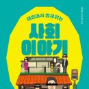 더숲 이미지