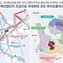 미래 1차아파트 이미지
