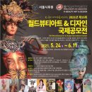 뷰티아트 이미지
