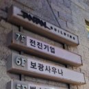 당구벅스 | 광쥬 광산구 신가동 [벅스만화카페] 정말 넓고 쾌적해 평일데이트 후기