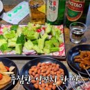 양공방양꼬치 이미지