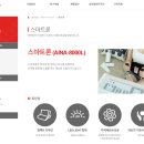 에인에이 헬스케어 네이버블로그