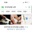 노원역4번출구 이미지