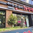 제주은희네해장국 창원성산점