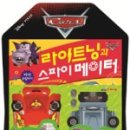 꿈꾸는달팽이 이미지