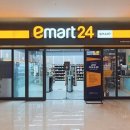 이마트24광주봉선점 이미지