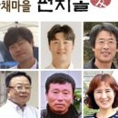 환경과 건강지킴이 이미지