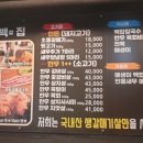 안산식객