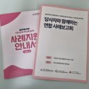 안산시장애인복지관 이미지