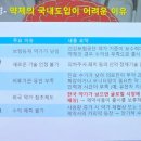 삼진환경산업(주) 메디게이트