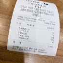 롯데리아 용암점 이미지