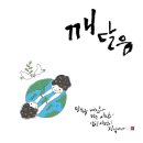 수원은혜와진리교회 이미지