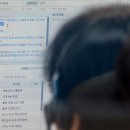 &#34;명절 선물&#34; 문자 사기 주의보…추석 스미싱 6년 간 17배 ↑ 이미지