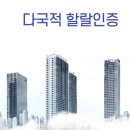 티앤씨인증원 네이버블로그