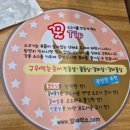 밤새먹소 안산시청점 네이버블로그