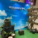 동현과재영 | [뮤지컬] 여신님이 보고 계셔🪖