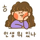 마블no.9정육점 이미지