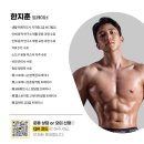 빌드업 운동센터 이미지