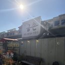 정평역 | 10번 이상 소개한 또간집 날마다 금촌 경산 정평역 맛집 강추