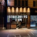 더빙맥