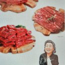 부자LA갈비