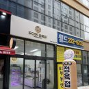 우아한정육점 이미지