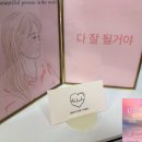 하이룰루 이미지
