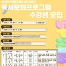 영광군립도서관 이미지