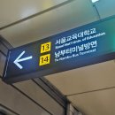 써니드교대역지점