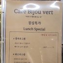 비쥬베르 이미지