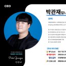 콘텐츠몬스터
