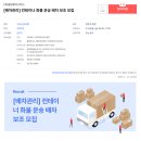 (주)중앙로지스틱스 이미지