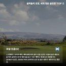 명성골프연습장 이미지