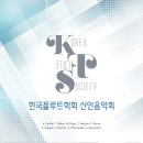신인음악회 이미지