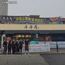구구족일산역점 | 일산역 고기집 구구족 일산역점 요약정리｜리뷰·메뉴·가격·주차 한눈에 보기