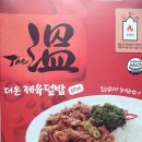 더온 이미지
