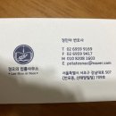 변호사정민아법률사무소 이미지