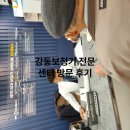 김유미보청기전문센터 | 강동보청기 전문 센터 방문 후기, 청력 상담부터 맞춤 보청기까지 꼼꼼한 경험담