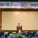 김진복축사 Daum카페