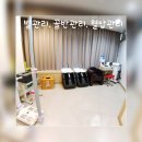 한국보건안마센터 이미지