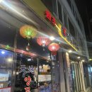 망원양꼬치 | 마포 망원 망리단길 [천지양꼬치] 두툼한 양꼬치 맛집 내돈내산 후기