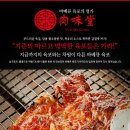 (주)이푸드시스템 이미지