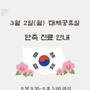 연우한의원 이미지