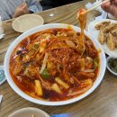 북경탕수육