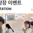 랩씨앤씨