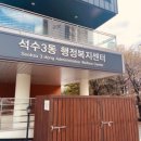 화창초등학교2 이미지