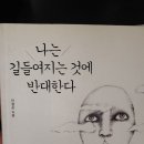 (주)피플스 이미지