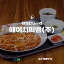 에이치씨엠 이미지