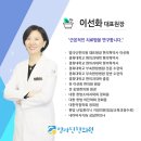 알라딘한의원 이미지