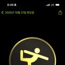 아름다운핫요가 - 북구 침산남로 165-2 | 아름다운핫요가